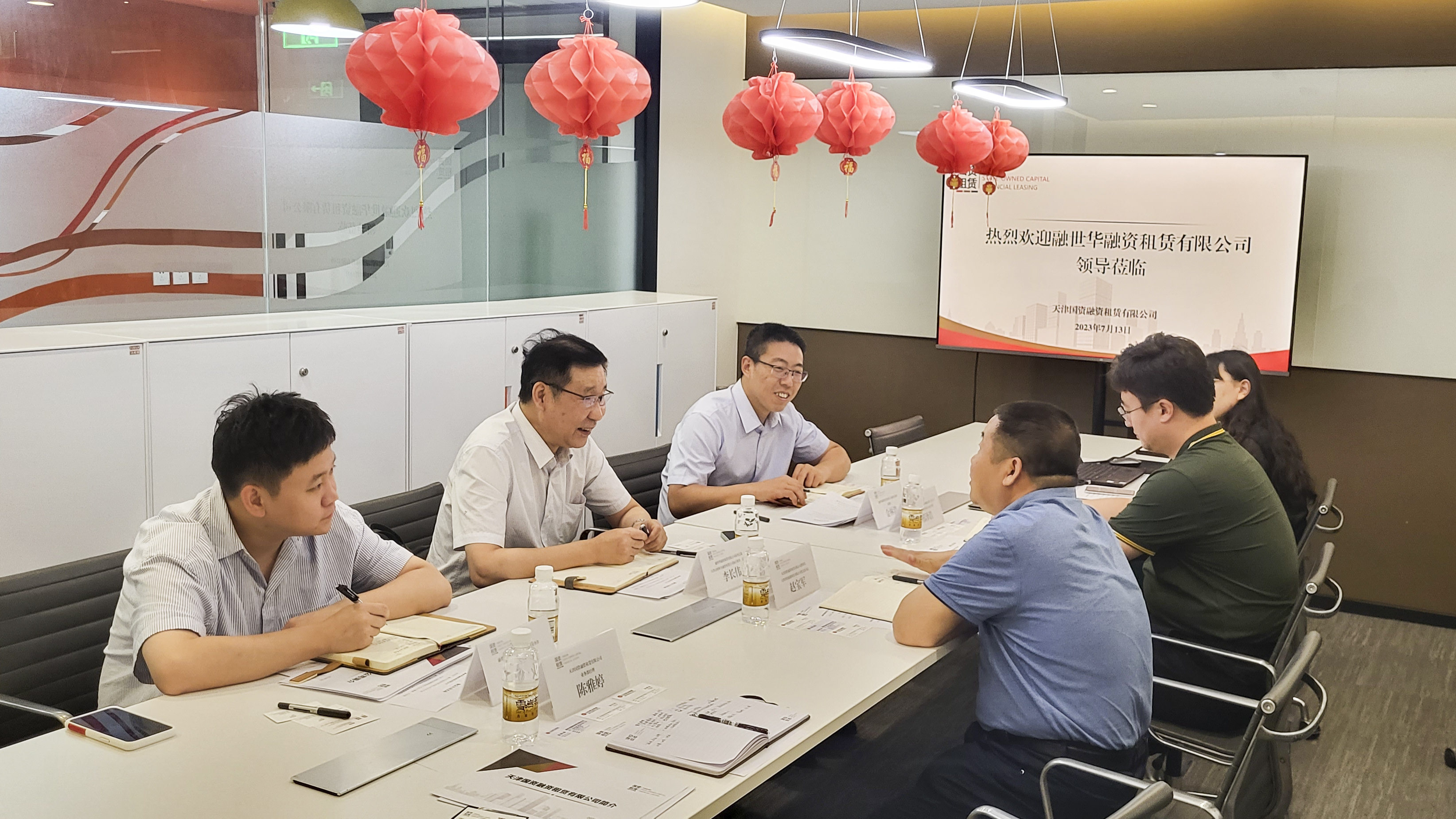 子公司動(dòng)態(tài)丨津投資本所屬?lài)Y租賃與融世華租賃開(kāi)展交流座談