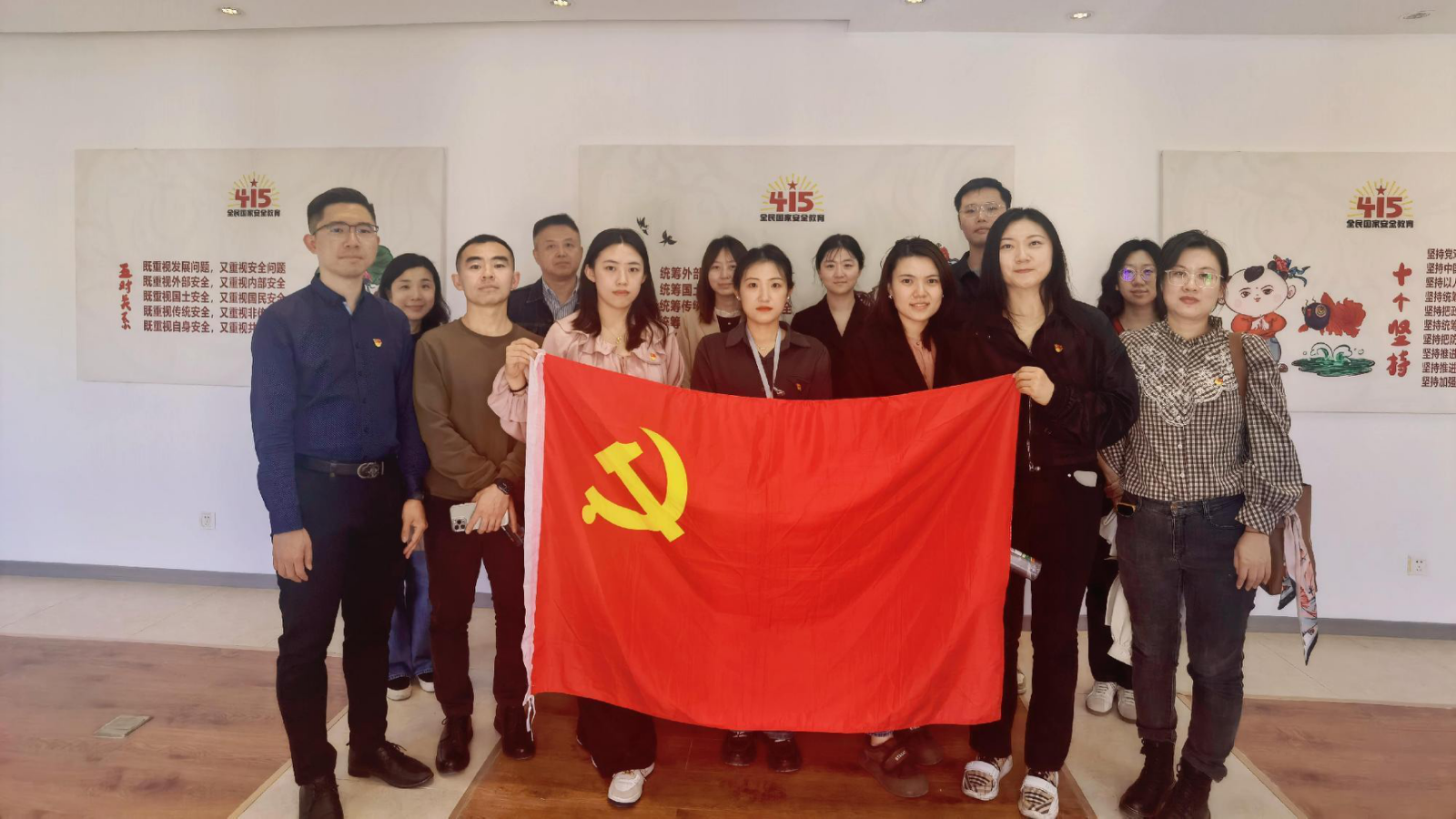 津投資本黨委組織參觀(guān)國家安全系列展覽