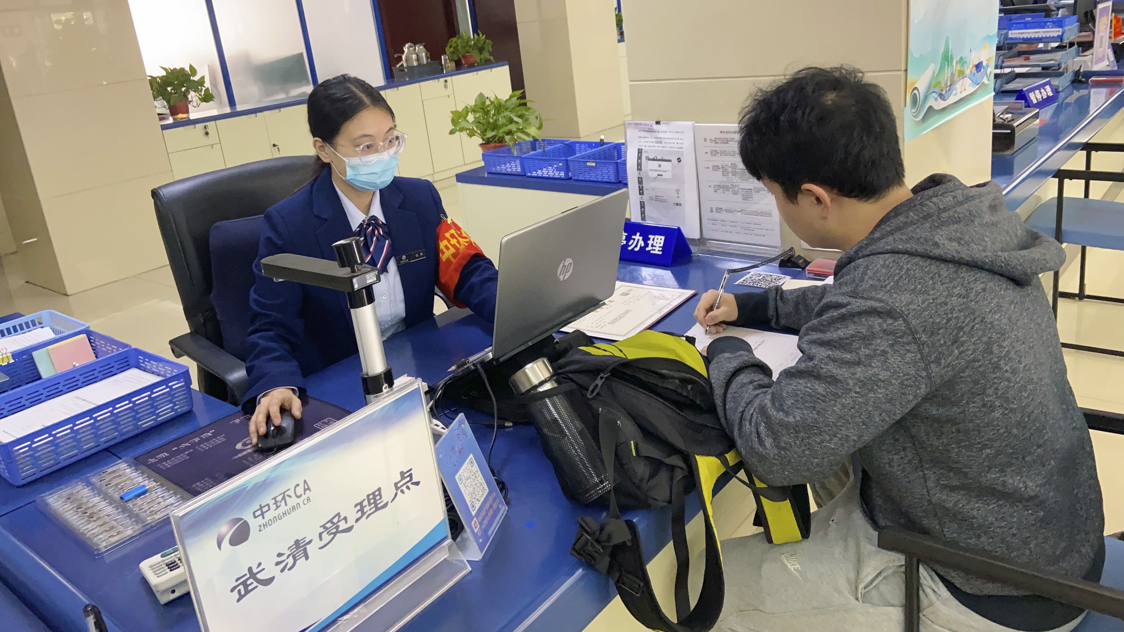 為民服務(wù) 爭創(chuàng  )價(jià)值丨天數集團天津社保CA服務(wù)團隊入圍“天津榜樣2023為人民服務(wù)杰出團隊”候選名單