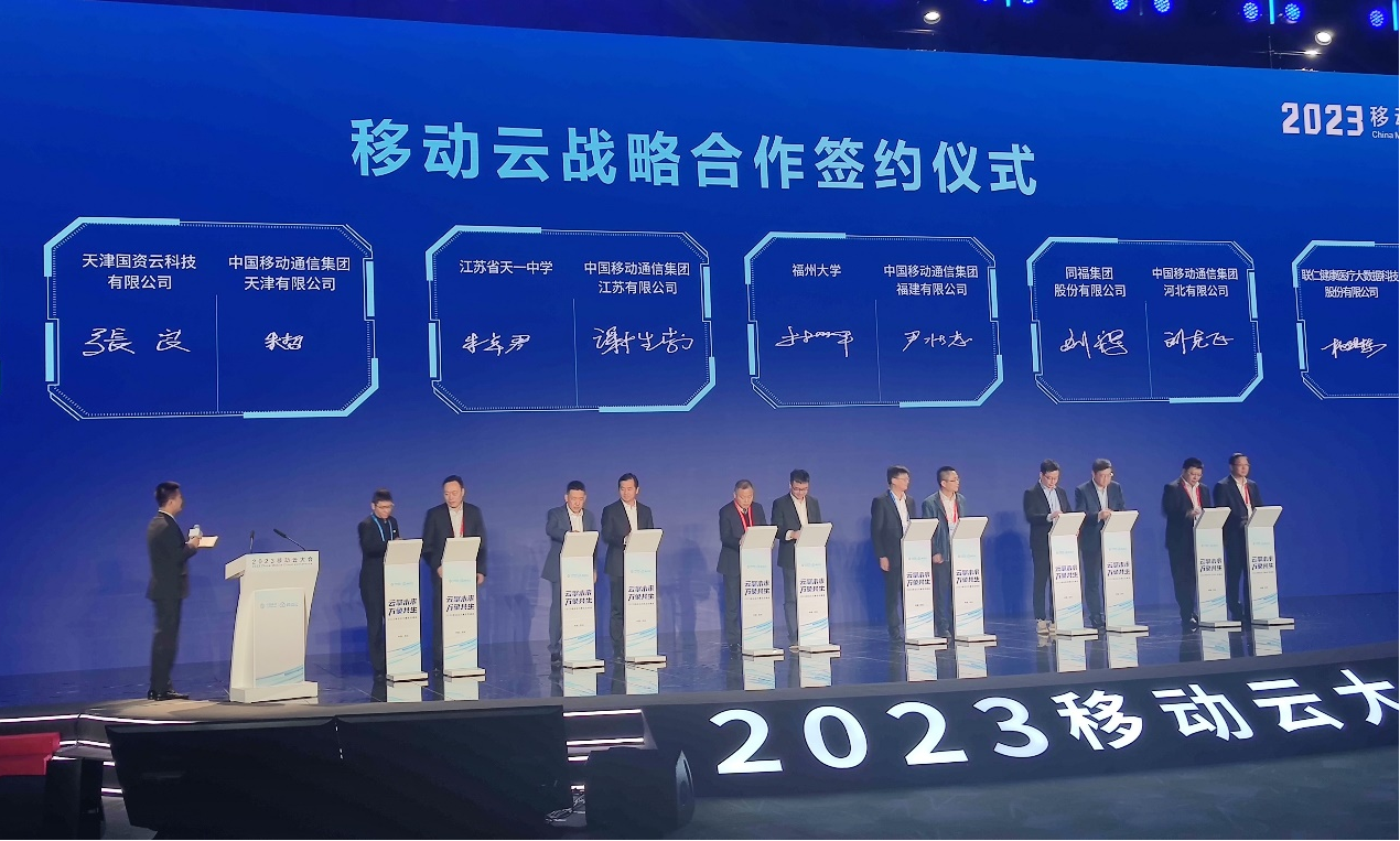 中環(huán)系統所屬?lài)Y云公司 簽約多個(gè)項目 助力企業(yè)高質(zhì)量發(fā)展