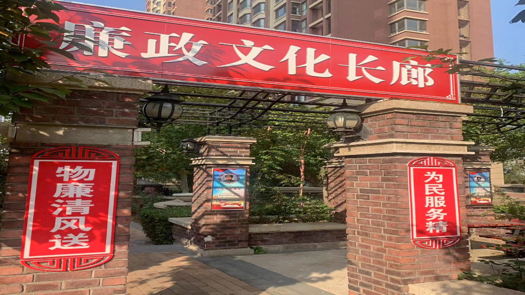 厚植廉潔文化 涵養新風(fēng)正氣 | 樹(shù)牢把穩青年人才隊伍“廉方向”