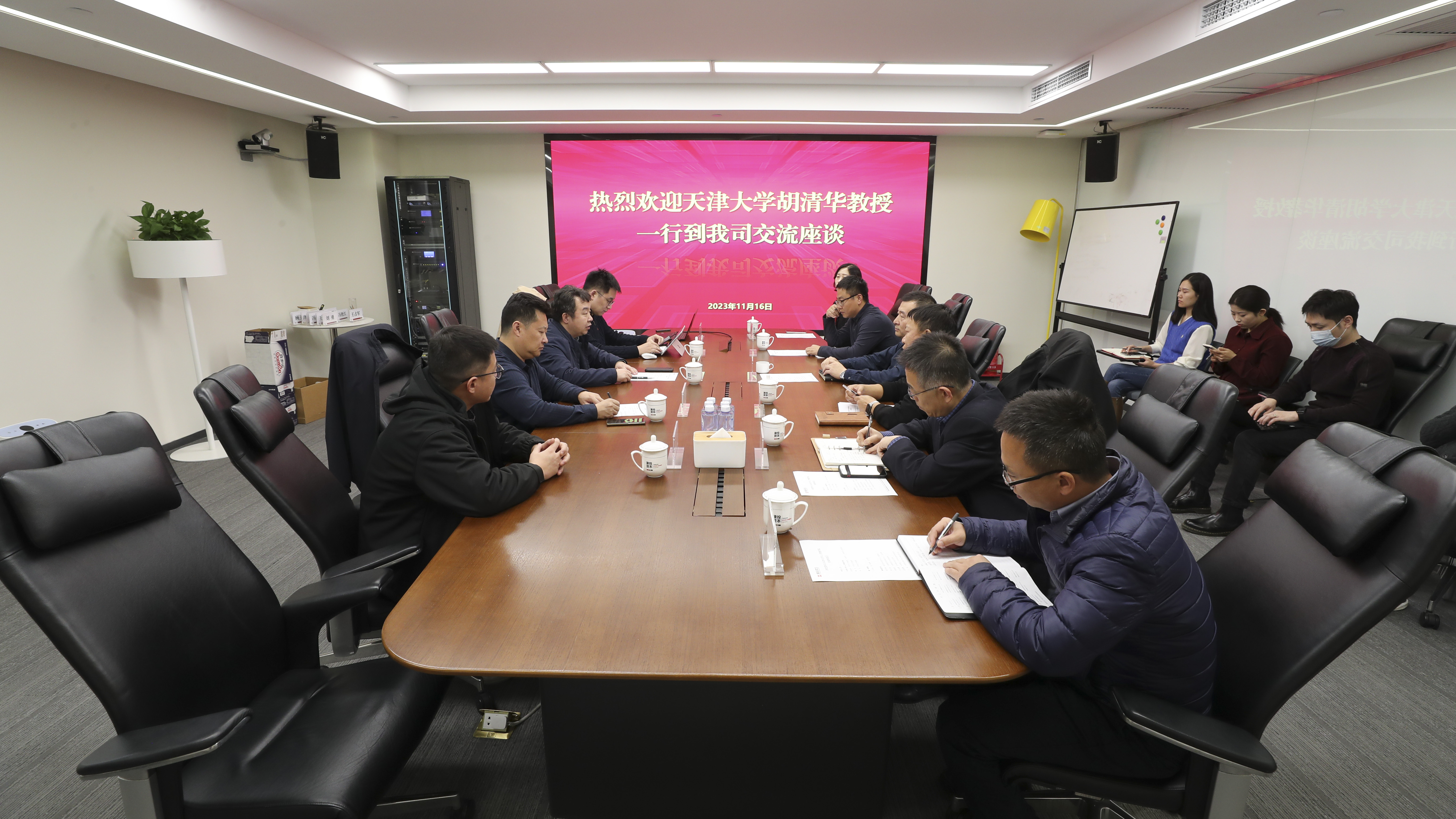 校企協(xié)同謀創(chuàng  )新 產(chǎn)研融合促發(fā)展丨津投資本與天津大學(xué)科研團隊開(kāi)展座談交流