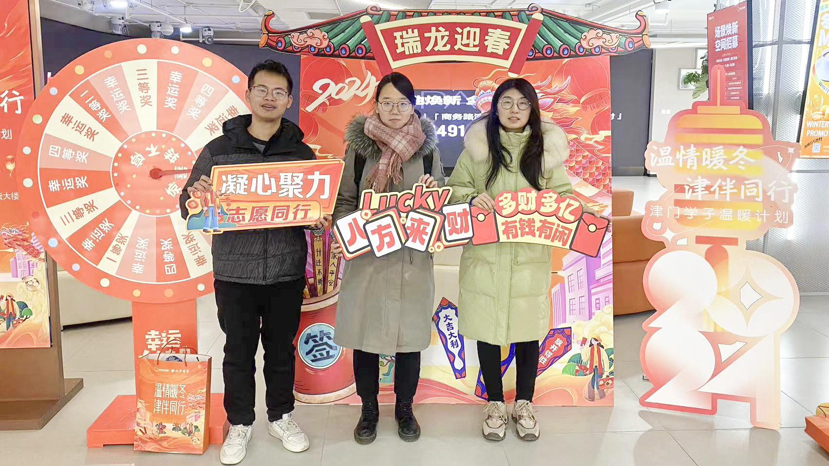 子公司動(dòng)態(tài)丨城運發(fā)展聯(lián)合舉辦“溫情暖冬，津伴同行——津門(mén)學(xué)子溫暖計劃”主題活動(dòng)