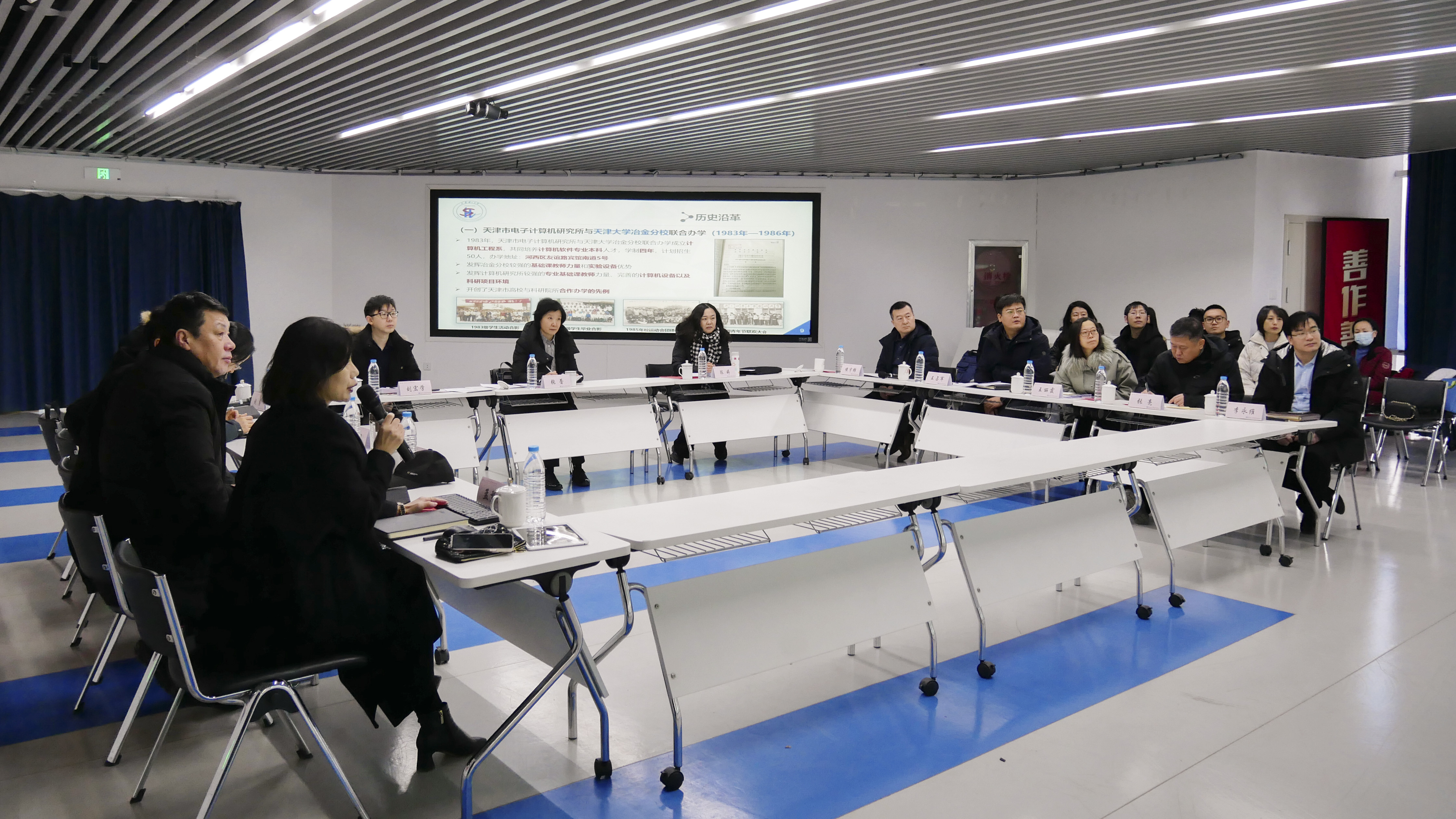 市國資委副主任張蕾一行深入津投資本所屬華信軟件學(xué)院調研