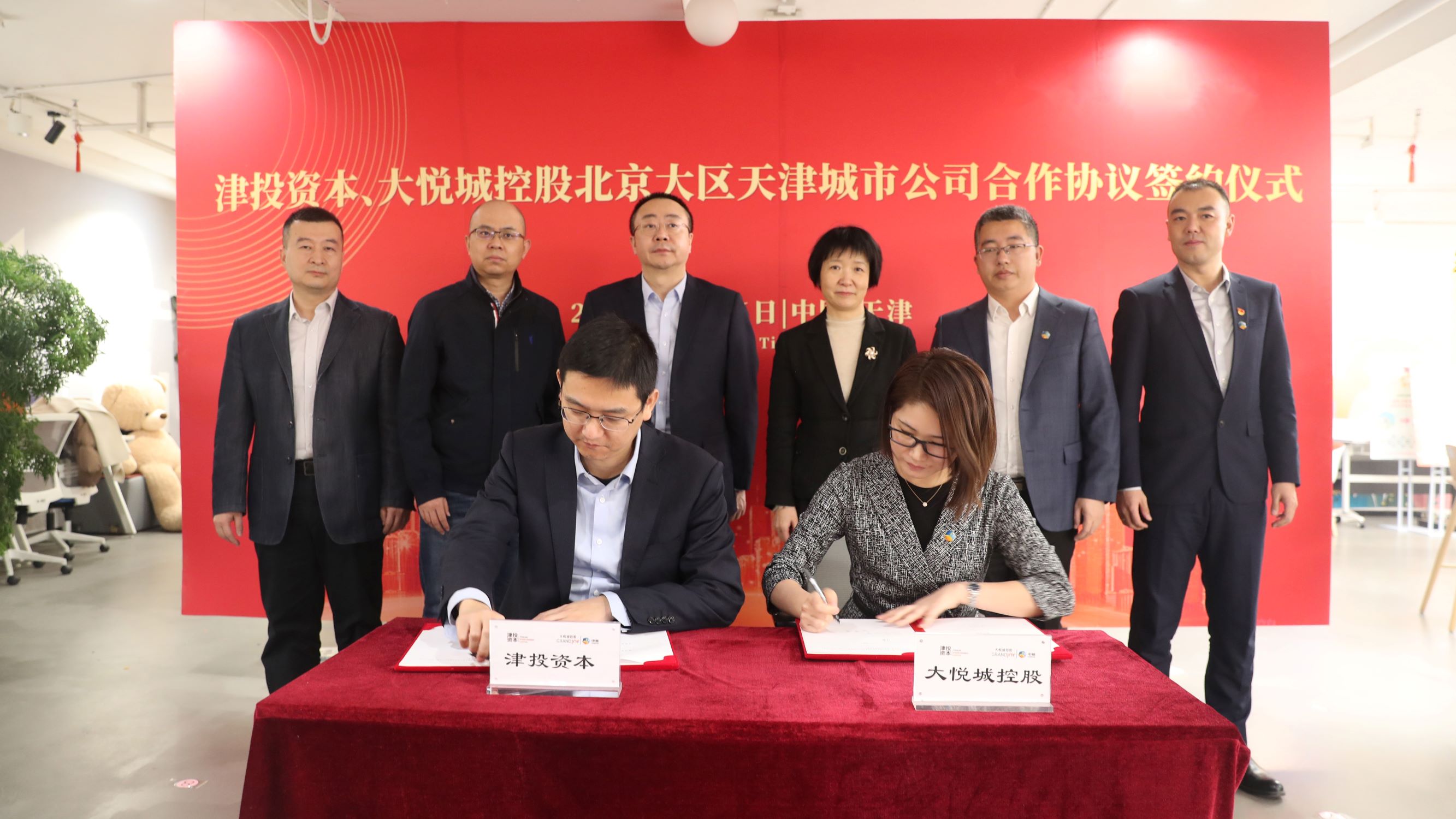 津投資本：聚焦“十項行動(dòng)” 科學(xué)謀劃城市更新 縱深推進(jìn)央地協(xié)同