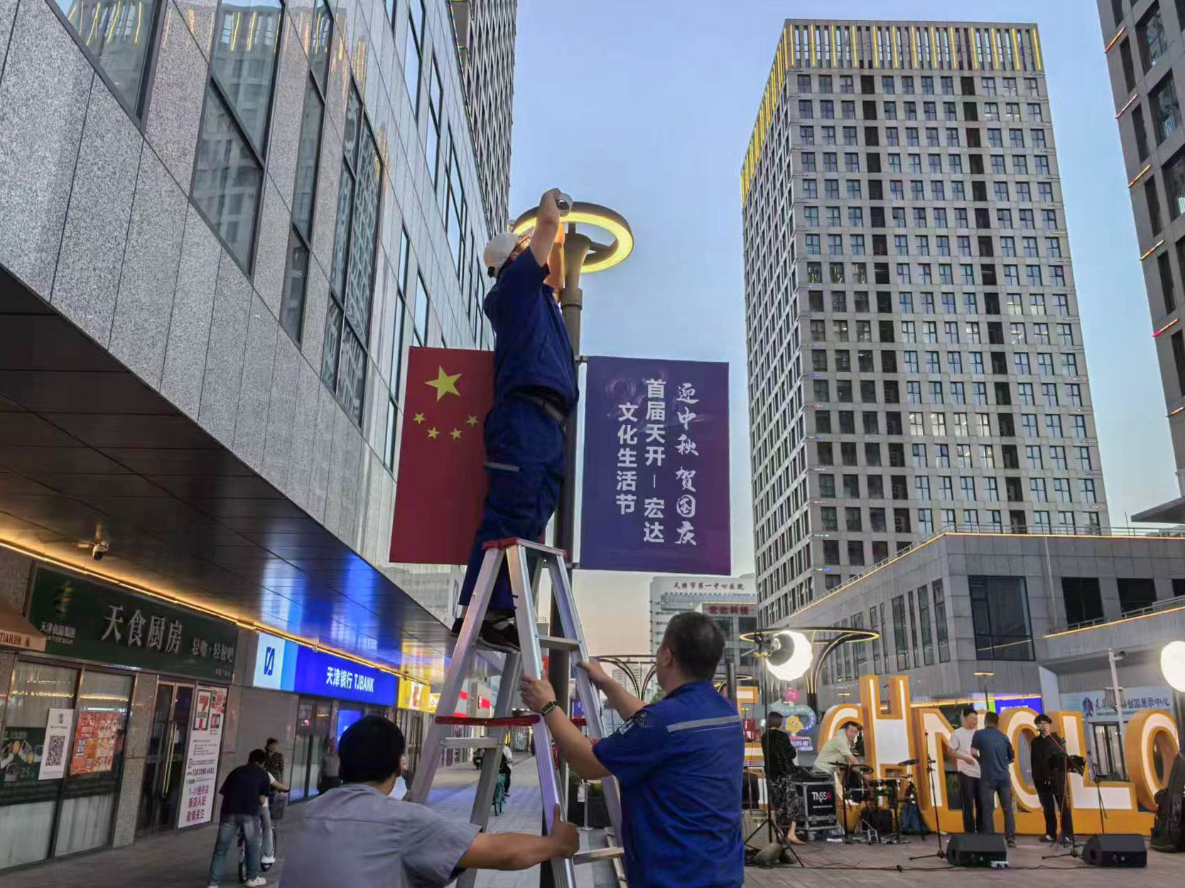 搶抓國慶黃金周機遇·為民服務(wù)篇 | 守初心勇?lián)?物業(yè)服務(wù)不停歇