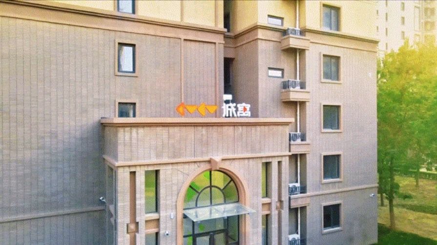 1月1日，在“城運城寓”開(kāi)啟理想租住新生活