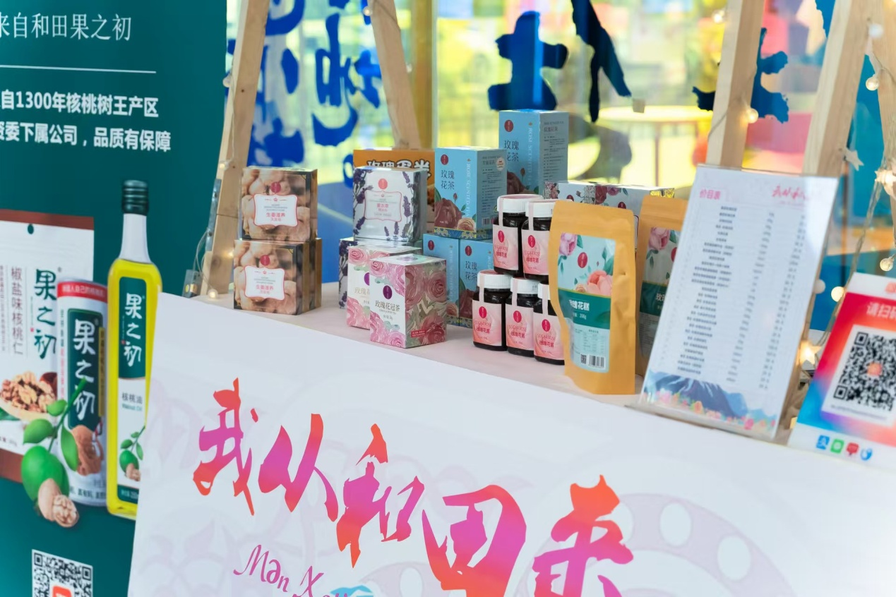 深化津疆兩地企業(yè)合作，共享“玫”好碩“果” | 新疆和田特產(chǎn)展賣(mài)走進(jìn)吉利大廈、中原百貨