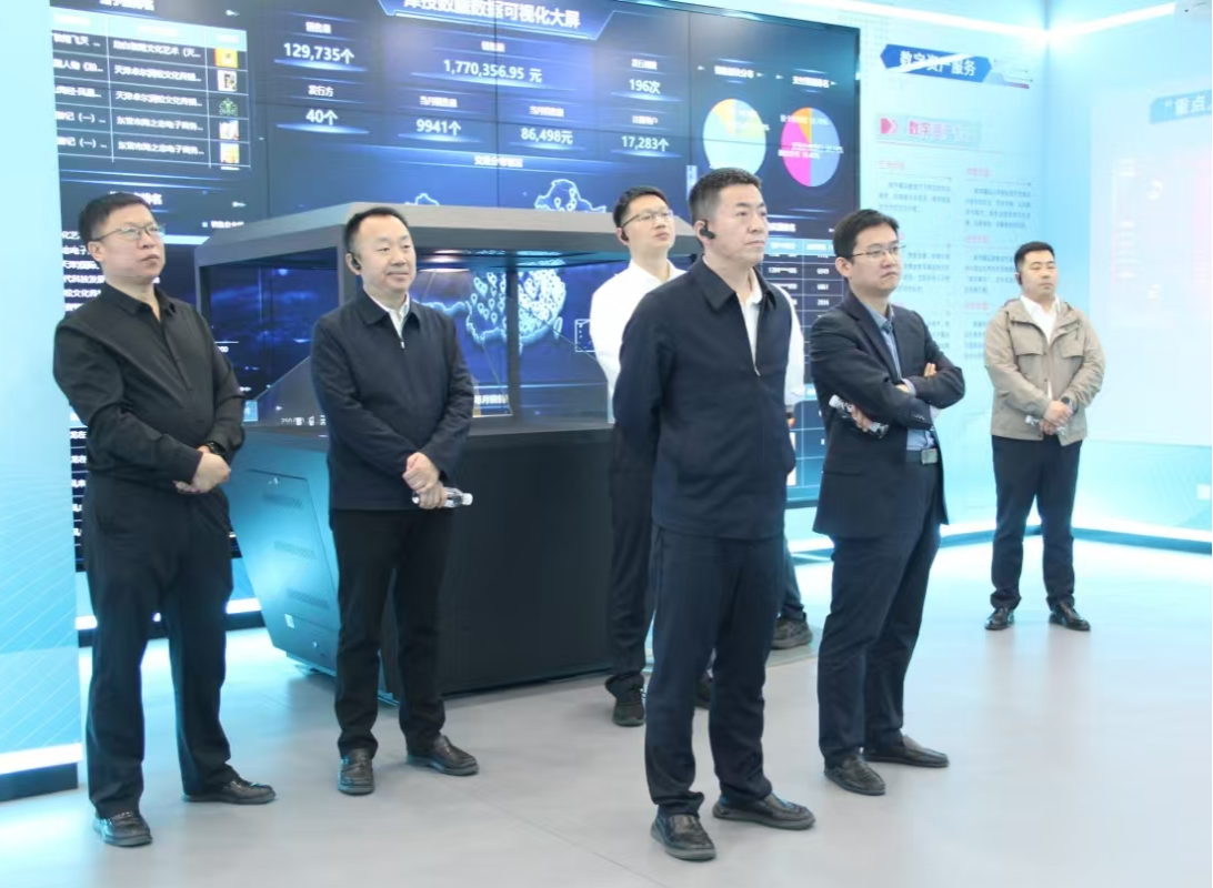 津投資本與豫信電科開(kāi)展座談交流