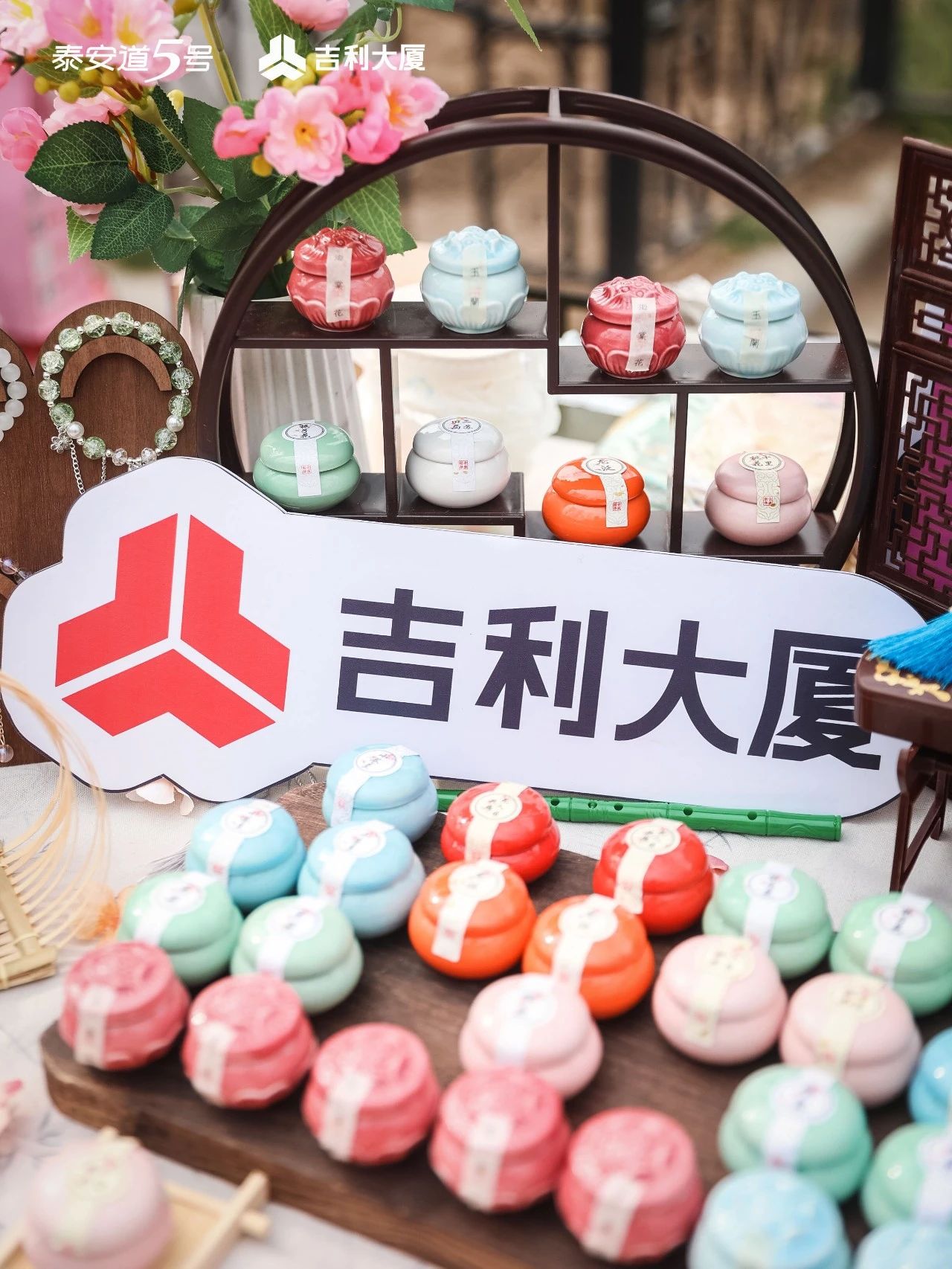 跨界破壁 春日煥新 | 吉利大廈聯(lián)動(dòng)海棠花節創(chuàng  )新消費場(chǎng)景