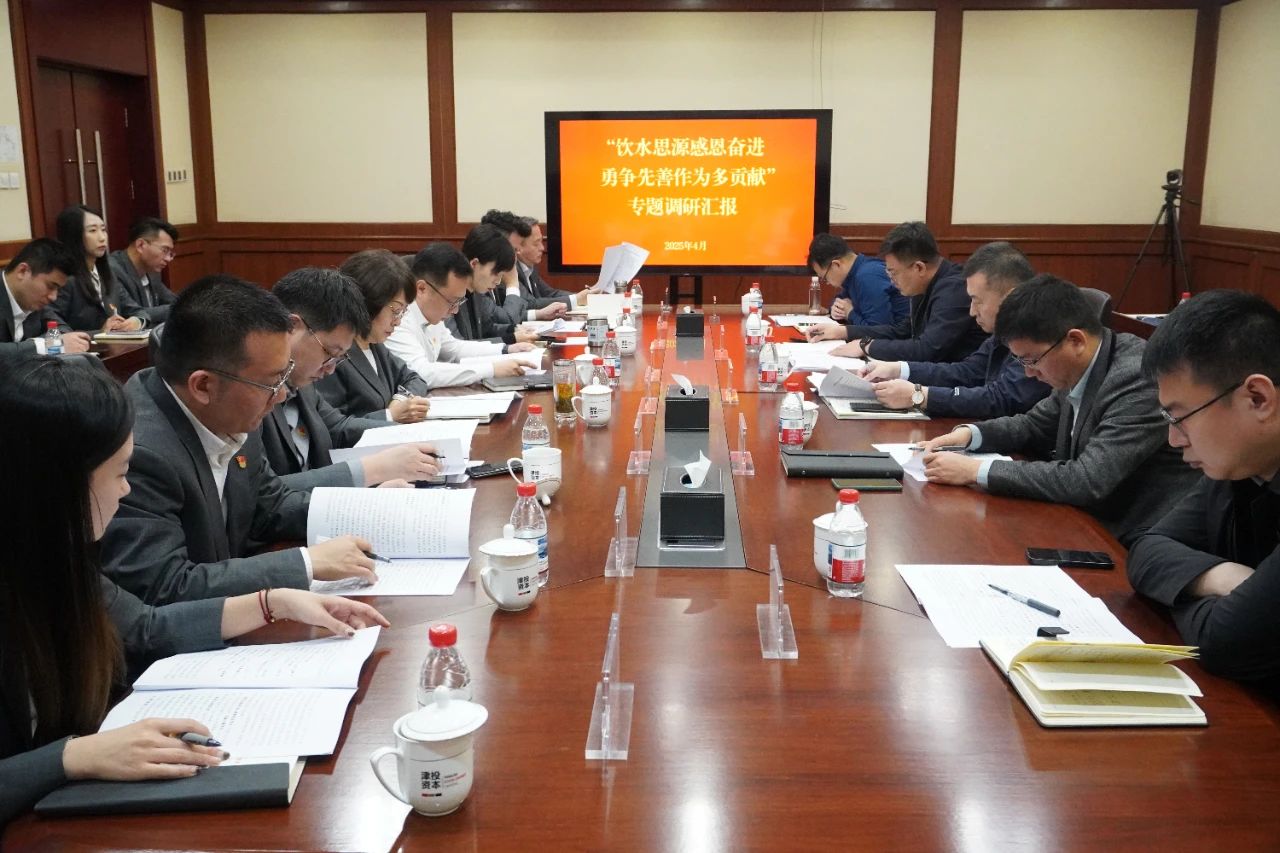 公司領(lǐng)導赴城運發(fā)展調研指導