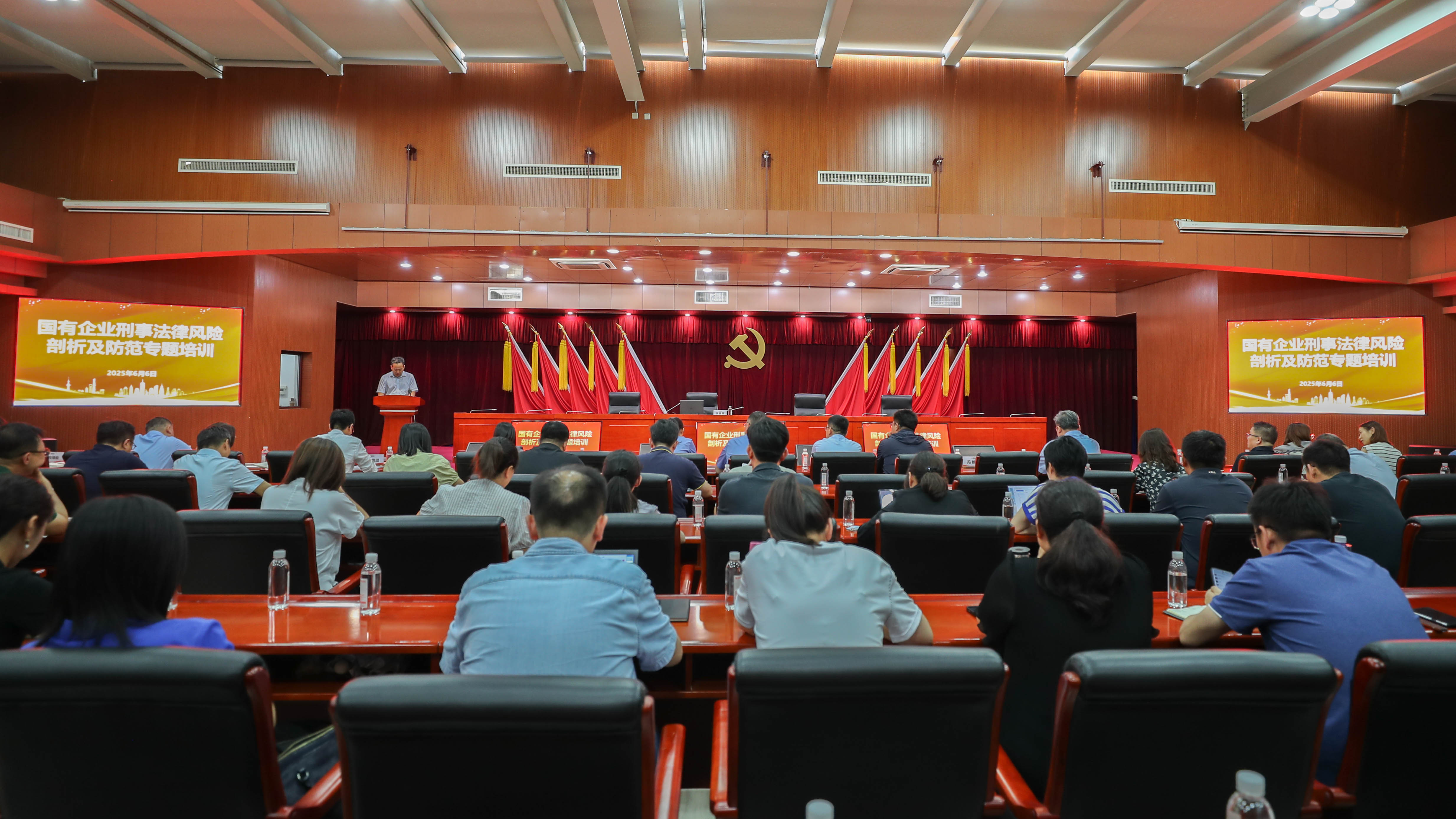 辨職務(wù)隱患強防線(xiàn) 筑“三化”合規穩行遠 | 津投資本組織開(kāi)展“走進(jìn)檢察”系列專(zhuān)題培訓活動(dòng)