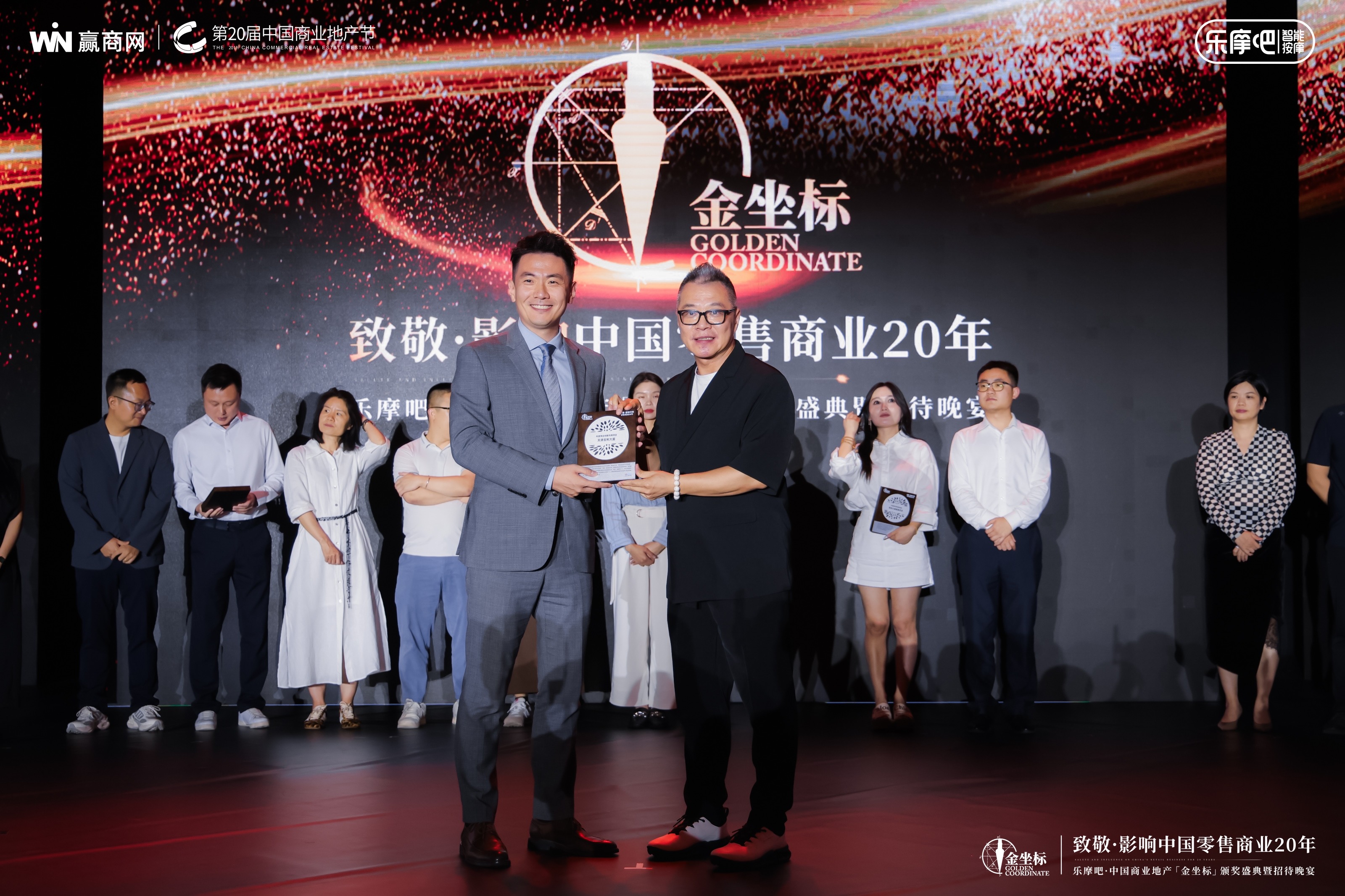 吉利大廈煥新改造項目榮獲“年度商業(yè)創(chuàng  )新先鋒項目”獎項