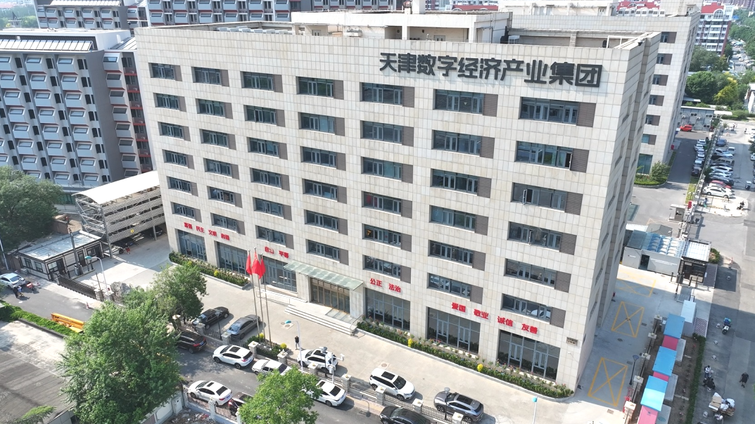 喜報 | 津投資本所屬天數集團旗下2家企業(yè)獲評天津市首批獵豹企業(yè)