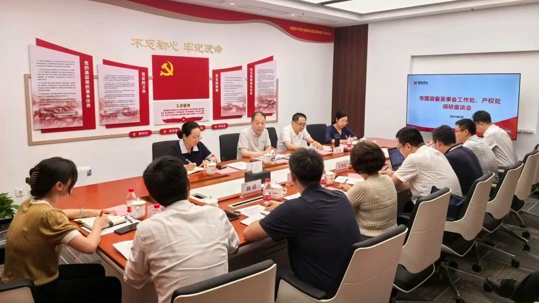 市國資委董事會(huì )工作處、產(chǎn)權處深入津投資本開(kāi)展調研服務(wù)